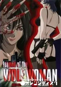 【Legend of The Wolf Woman】の一覧画像