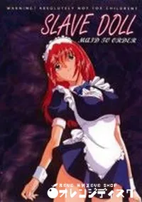 【Slave Doll】の一覧画像