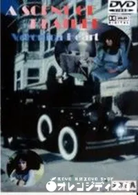 【A Scent Of Heather】の一覧画像