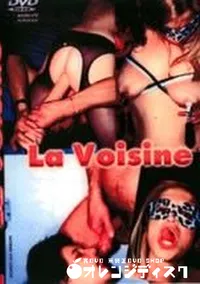 【La voisisne】の一覧画像