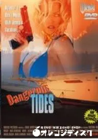 【DANGEROUS TIDES】の一覧画像