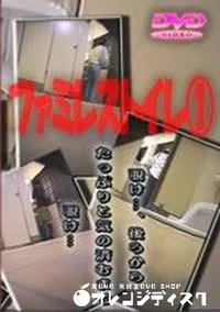 【ファミレストイレ 1】の一覧画像