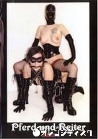 【Pferd und Reiter】の一覧画像