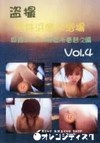 【盗撮 今井浜海水浴場 4】の一覧画像