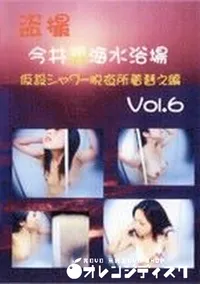 【盗撮 今井浜海水浴場 6】の一覧画像