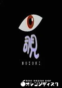 【覗 若き乙女達の着替え大特集脱衣所編】の一覧画像