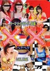 【ペケペケ　サーキット女子トイレ盗撮　Vol.4】の一覧画像