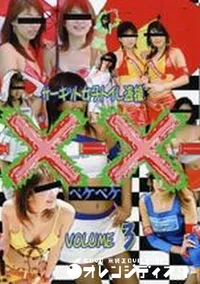 【ペケペケ　サーキット女子トイレ盗撮　Vol.3】の一覧画像