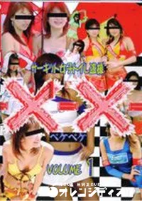 【ペケペケ　サーキット女子トイレ盗撮　Vol.1】の一覧画像