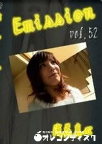 【Emission 52 ダスチン 前編 後編】の一覧画像