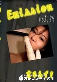 【Emission 29 イカせてあげる】の一覧画像