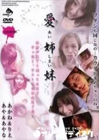 【NAKED 3 Disk2】の一覧画像