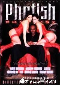 【Phetish Phantasy】の一覧画像
