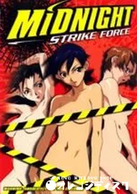 【妖囁 陰陽 黄泉】の一覧画像