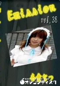 【Emission 38】の一覧画像