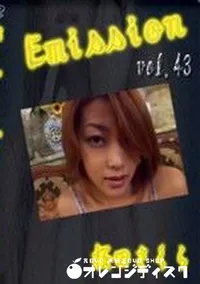 【Emission 43】の一覧画像