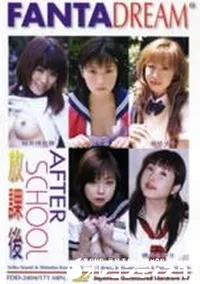 【放課後 4】の一覧画像