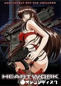 【HEARTWORK LOVE GUNS】の一覧画像