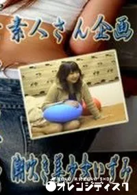 【素人さん企画 36 潮吹き美少女いずみ】の一覧画像