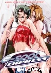 【G-spot EXPRESS 前編 後編】の一覧画像