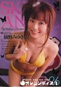 【Sky Angel スカイエンジェル 26】の一覧画像