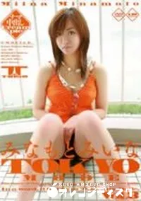 【TOKYO MODE トーキョーモード 3 】の一覧画像