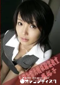 【美麗子宮大精液輪姦教室 】の一覧画像