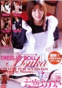 【DRESS-UP DOLL Asuka  】の一覧画像
