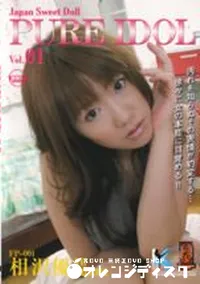 【PURE IDOL ピュア アイドル 01 】の一覧画像