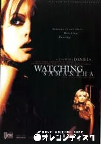 【WATCHING SAMANTHA 】の一覧画像