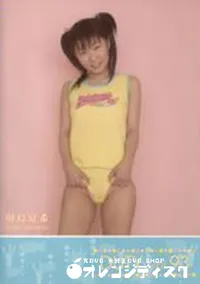 【Duty Vol.93 】の一覧画像