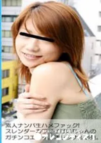 【とってもキュートなけいちゃん】の一覧画像