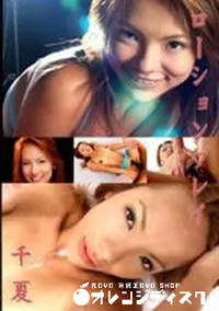 【ローションプレイ】の一覧画像