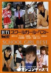 【DUTY 97 】の一覧画像