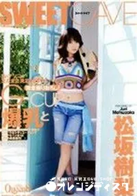 【SWEET CAVE 】の一覧画像