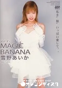 【チャレンジビデオ 】の一覧画像