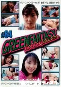 【グリーンファンタジー DVD COLLECTION 84 】の一覧画像