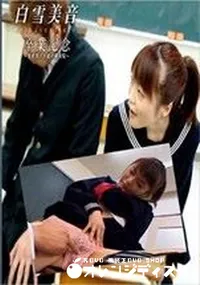 【卒業記念〜童貞男子生徒の夢現実〜 】の一覧画像