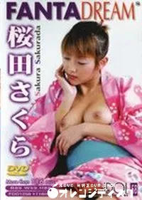 【FANTA DREAM SUPER IDOL 58 】の一覧画像