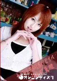 【女の存在理由精液ブビブバ】の一覧画像