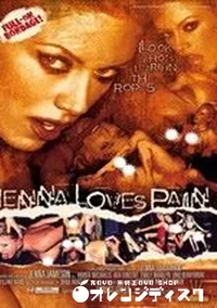 【Jenna Loves Pain 】の一覧画像