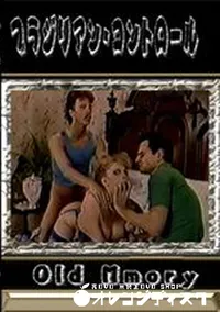 【ブラジリアン コントロール 】の一覧画像