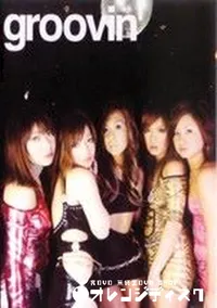 【Groovin 2 】の一覧画像