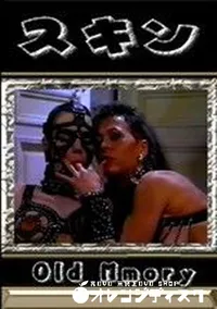 【スキン 】の一覧画像