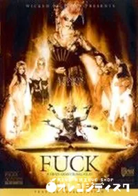 【Fuck 】の一覧画像