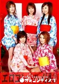 【エロコン穴ハメ団 2 アダルト万歳2007 】の一覧画像