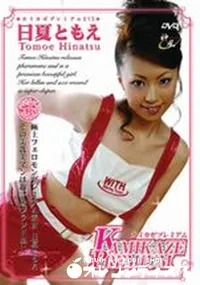 【KAMIKAZE PREMIUM カミカゼ ガールズ プレミアム 015 】の一覧画像