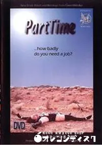 【Part Time 】の一覧画像