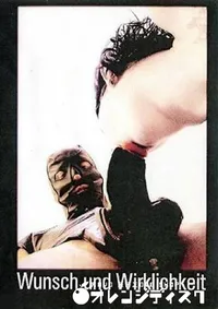 【Wunsch und Wirklichkeit 】の一覧画像