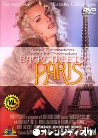 【Truly Nice Tits 8 Breast Friends 】の一覧画像